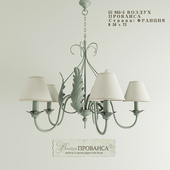 Chandelier Air Provence LU 805-5