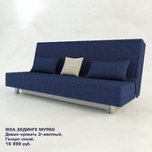Bedinge murbo \ IKEA, диван-кровать