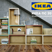 Modules for storage &quot;IKEA PS 2014&quot;