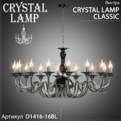 Люстра Crystal Lamp Classic D1416-16BL
