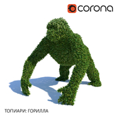 Topiary: Gorilla