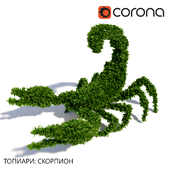 Topiary: Scorpio