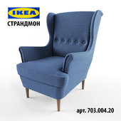 страндмон IKEA (кресло с подголовником)
