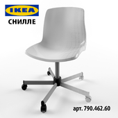 СНИЛЛЕ IKEA (Рабочий стул)