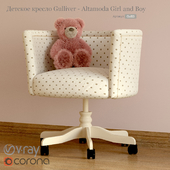 Детское кресло Gulliver - Altamoda с медведем