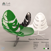 Кресло Monstera lounge