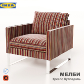 Кресло МЕЛБИ