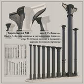 GV Baranovsky, Volume VII of, Unit 1, pp. 17, cast iron columns of the 1st