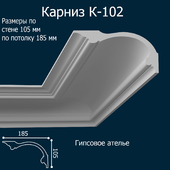 K-102_105х185 мм