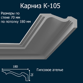 K-105_70х180 мм