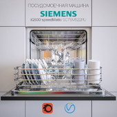 Посудомоечная машина Siemens speedMatic SC76M522RU