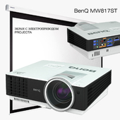 Проектор  BenQ MW817ST + Экран+Кронштейн