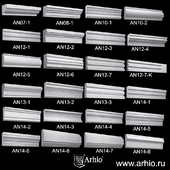Collection trims Arhio® (AN07-AN14)