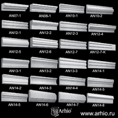 Collection trims Arhio® (AN07-AN14)