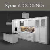Kitchen «LIOCORNO» (two tables as a gift)