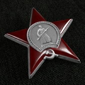 Орден Красной Звезды