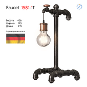 Настольная лампа без абажура Faucet 1581-1T