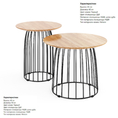 Cosmorelax Bird tables