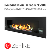"OM" Biofireplace Orion 1200 (Zefire)