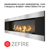 "OM" Bio Fireplace Elliot horizontal 1200 (Zefire)