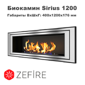 "OM" Sirius Biofireplace 1200 (Zefire)