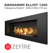 "ОМ" Биокамин Elliot 1200 (Zefire)