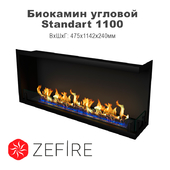 Biofireplace angular Standart 1100 (ZeFire)