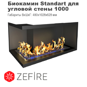 Standart fireplace for corner wall 1000 (ZeFire)