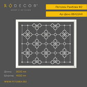 Ceiling RODECOR Rambov F2 88422AR