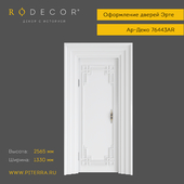 Оформление дверей RODECOR Эрте 76443AR