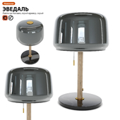 IKEA EVEDAL table lamp