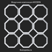 OM Модульная композиция MODERN от RosLepnina