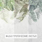 Creativille | Wallpapers | Tropical leaves 4240