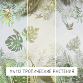 Creativille | Wallpapers | Tropical plants 4112