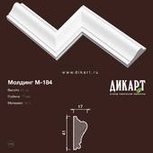 www.dikart.ru M-184 41Hx17mm 08/16/2019