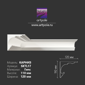 Light cornice