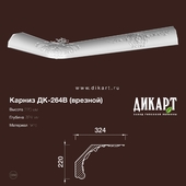 www.dikart.ru Dk-264V 220Hx324mm 30.8.2019