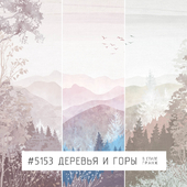 Creativille | Wallpapers | Grunge trees and mountains 5153