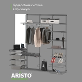 Hallway ARISTO Storage System