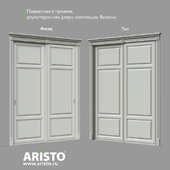 Межкомнатные Подвесные Двери Aristo Коллекция Verona (верона)