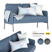 IKEA GLOSTAD Sofa in two colors