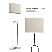 IKEA UPPVIND UPPVIND Floor lamp