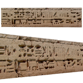 Древняя египетская стена 292