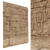 Древняя египетская стена 298
