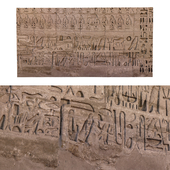 Древняя египетская стена 301