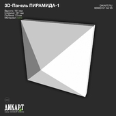 www.dikart.ru Пирамида-1 161x161x70mm 7.9.2021