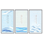 Абстрактная картина моря с японскими иероглифами