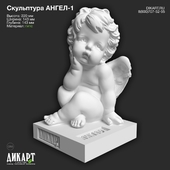 www.dikart.ru Angel-1 220x143x143mm 05/19/2022