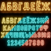 Font neon Neoneon Cyrillic