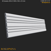 3D панель NOLA от RosLepnina